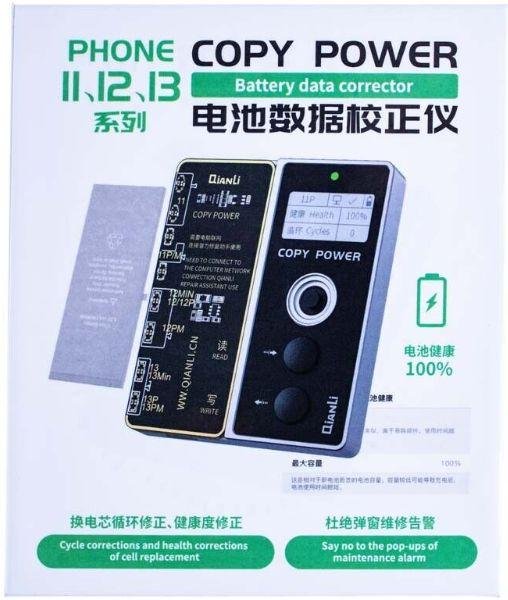 tl_qianli_copy_power_11-13_series.jpg